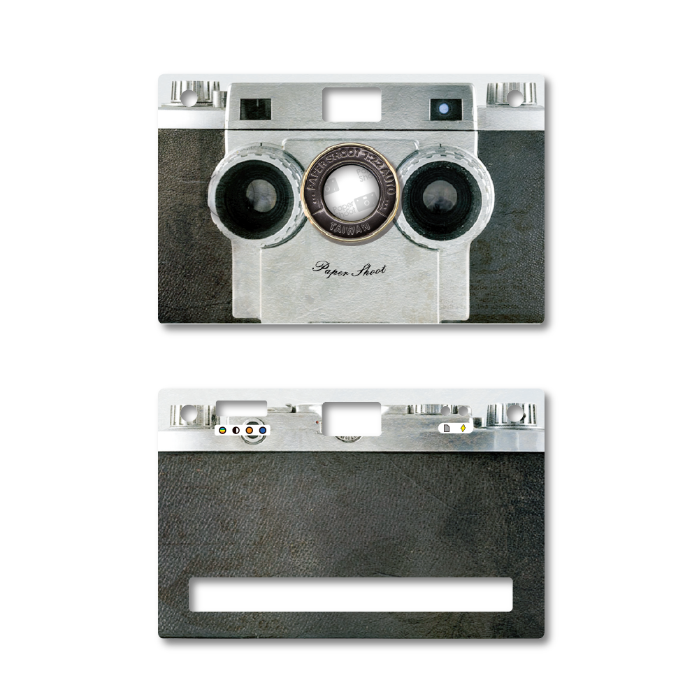 Paper Case - Vintage - 1953R