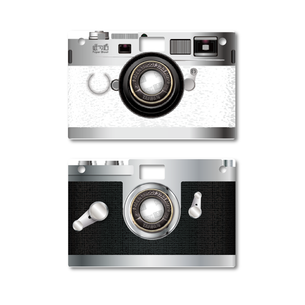 Coques Classiques - Collection Old Time